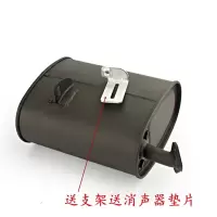 阿斯卡利(ASCARI)汽油发电机配件2KW_3KW_168F消声器5-6.5千瓦_8KW消音器_排气管 5-8KW单消