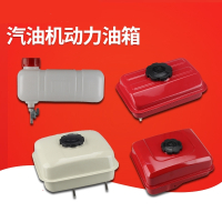 阿斯卡利(ASCARI)汽油机水泵配件E43_152F154F168F170F188_190F打谷机动力油箱总成 152