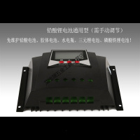 阿斯卡利(ASCARI)太阳能光伏板充电控制器12V24V36V48V伏自动转换小型家用发电降压 50A(12V24)通