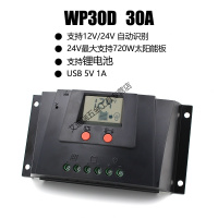 阿斯卡利(ASCARI)太阳能控制器12V24V48V60A家用全自动转换光伏板充电发电锂电池灯 40A(适合12V24