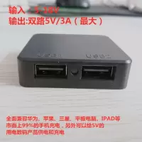 阿斯卡利(ASCARI)太阳能电池板稳压器5V3A带线折叠包USB口接线盒手机充电光伏发电 兼容双USB口带USB公头线