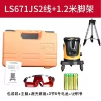 阿斯卡利(ASCARI)激光水平仪高精度2线5线平水仪LS671JS红光自动安平打线投线仪 LS671JS红光2线+1.