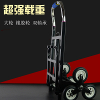 阿斯卡利(ASCARI)爬楼车铸铁轮爬楼机 载物上楼神器载重220公斤搬运车 黑色拉杆(精品)