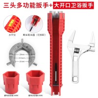 阿斯卡利(ASCARI)水扳手安装水龙头卫浴水管多功能套筒套管板手工具维修 三头水槽扳手+卫浴扳手(赠生料带)