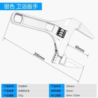 阿斯卡利(ASCARI)水扳手安装水龙头卫浴水管多功能套筒套管板手工具维修 卫浴扳手