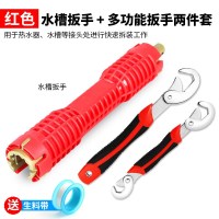 阿斯卡利(ASCARI)水扳手安装水龙头卫浴水管多功能套筒套管板手工具维修 双头水槽扳手+两件套多功能扳手(赠生料带)