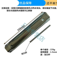 阿斯卡利(ASCARI)洗手盆面盆菜盆水龙头扳手卫浴安装维修工具内六角空心套筒拧螺母 34/40mm套筒+加力杆