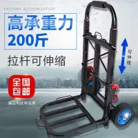 阿斯卡利(ASCARI)载重王折叠行李车手拉车便携购物车拉货车拉杆车拖车手推车小拉车 加厚大方橡胶轮
