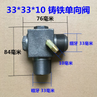 阿斯卡利(ASCARI)空压机 无油机 小气泵 空气压缩机 打气泵配件单向阀止回阀逆止阀 33*33*10卧式单向阀