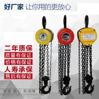 阿斯卡利(ASCARI)手拉葫芦 链条起重倒链手动吊葫芦铁葫芦导链环链滑轮起重葫芦1吨2吨3t5吨 [非标]特惠款1吨3