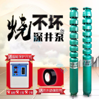 阿斯卡利(ASCARI)深井泵380v三相高扬程大流量多级灌溉潜水泵农用7.5KW3寸高压喷灌 250QJ63-80/2