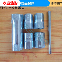 阿斯卡利(ASCARI)洗手盆面盆菜盆水龙头扳手卫浴安装维修工具内六角空心套筒拧螺母 多规格卫浴套筒