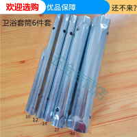 阿斯卡利(ASCARI)洗手盆面盆菜盆水龙头扳手卫浴安装维修工具内六角空心套筒拧螺母 M4内六角扳手