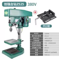 阿斯卡利(ASCARI)工业级台钻家用台钻小型 220V750W电机配件大功率钻铣床 重型款380V1100W送平口钳