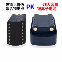 阿斯卡利(ASCARI)红外线水平仪电池超大容量_激光绿光打线仪锂电池代替5号 12800毫安电池1个