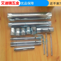 阿斯卡利(ASCARI)洗手盆面盆菜盆水龙头扳手卫浴安装维修工具内六角空心套筒拧螺母 全套套装C