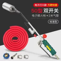 阿斯卡利(ASCARI)液化气喷火煤气喷家用高温烧猪毛抢天然气喷灯喷火器烧肉焊 [升级电子打火]标准款+2米高压管
