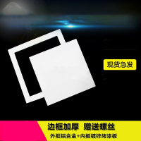 阿斯卡利(ASCARI)铝合金检修口盖板托板天花管道吊顶维修检查口孔装饰 加厚开孔150x150mm