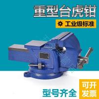 阿斯卡利(ASCARI)轻型重型加重5寸6寸8寸台虎钳家用工业级汽修虎钳平口钳台钳 8寸加重62斤