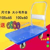 阿斯卡利(ASCARI)手推车 静音加厚平板车拖车折叠手推车拉货车搬运车推货车小推车小拉车 70*42简装黑轮120(篮