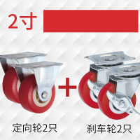 阿斯卡利(ASCARI)1寸1.25寸1.5寸2寸静音万向轮带刹车小推车轮子转向万象轱辘脚轮 绿色