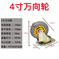 阿斯卡利(ASCARI)3寸4寸5寸橡胶重型万向轮拖车小车轮子工业小推车轮子静音 浅黄色