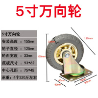 阿斯卡利(ASCARI)3寸4寸5寸橡胶重型万向轮拖车小车轮子工业小推车轮子静音 紫罗兰