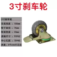 阿斯卡利(ASCARI)3寸4寸5寸橡胶重型万向轮拖车小车轮子工业小推车轮子静音 巧克力色