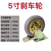 阿斯卡利(ASCARI)3寸4寸5寸橡胶重型万向轮拖车小车轮子工业小推车轮子静音 花色