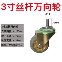 阿斯卡利(ASCARI)3寸4寸5寸橡胶重型万向轮拖车小车轮子工业小推车轮子静音 浅灰色