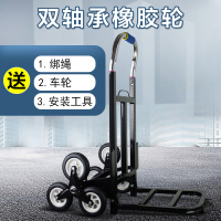 阿斯卡利(ASCARI)爬楼机电动爬楼车折叠拉货车行李车爬楼梯手拉车载重王 爬楼车 精品车(无支撑腿)送弹力绳.备用轮