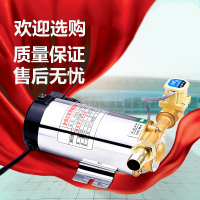 阿斯卡利(ASCARI)增压泵 家用全自动静音自来水增压泵水压热水器管道泵 220v小 热选款:自动150W[扬程15米