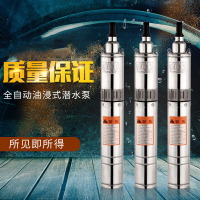 阿斯卡利(ASCARI)深井泵全自动油浸式螺杆潜水泵220V不锈钢深井泵小型家用高扬程抽水泵 15米线370W50米扬程