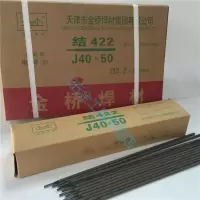阿斯卡利(ASCARI)电焊条J422 427 502 506 507碳钢焊条2.0 2.5 3.2 4.0 J5025
