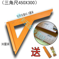 阿斯卡利(ASCARI)木工工具装修三角尺大号拐尺90度加厚直角尺弯尺多功能电木板方尺 75X40(铝底座)