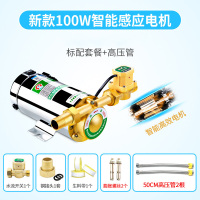 阿斯卡利(ASCARI)不锈钢增压泵家用全自动静音自来水加压泵水压太阳能热水器增压器 管道压力水泵 智能新款自动100W