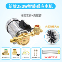 阿斯卡利(ASCARI)不锈钢增压泵家用全自动静音自来水加压泵水压太阳能热水器增压器 管道压力水泵 智能新款自动280W