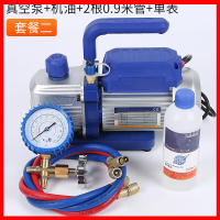 阿斯卡利(ASCARI)小型气泵实验室抽滤迷你真空泵1升变频空调箱冰维修抽真空泵制冷工具抽气 1升泵+2根管+单表+英转