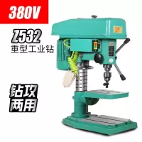 阿斯卡利(ASCARI)台钻台式钻床多功能电钻550W750W小型家用全铜钻16MM工业级大功率 大32台钻三相电1.5
