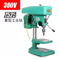 阿斯卡利(ASCARI)台钻台式钻床多功能电钻550W750W小型家用全铜钻16MM工业级大功率 大25台钻三相电110