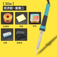 阿斯卡利(ASCARI)恒温外热式电烙铁套装 家用60W可调温手机维修电子焊接工具焊锡 30W经济款+套餐二