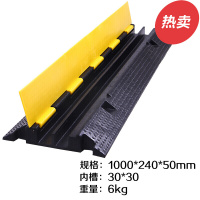 阿斯卡利(ASCARI)pvc橡胶小线压线室内护外地面过线办公室电线减速带保护 PVC二线槽