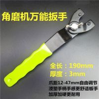 阿斯卡利(ASCARI)100手提拆卸手磨电机加厚配件打磨扳手砂轮手型角机板机板扳手机 角磨机加厚扳手