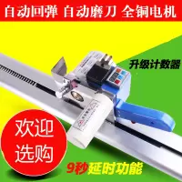 阿斯卡利(ASCARI)高速断布机 省切布机 裁布机 服装下料电剪刀 含轨道 全套 [一键启动]大屏机器[整套]
