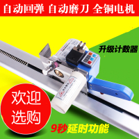 阿斯卡利(ASCARI)高速断布机 省切布机 裁布机 服装下料电剪刀 含轨道 全套 【液晶小屏】单独机头+电线