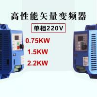 阿斯卡利(ASCARI)变频器单相转三相 220v0.4/1.5/2.2 键盘固定 三相220v0-650Hz单相220