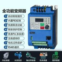 阿斯卡利(ASCARI)变频器单相转三相 220v0.4/ 键盘外引(默认1m线) 三相220v0-650Hz单相220