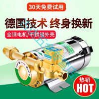 阿斯卡利(ASCARI)全自动自来水增压泵家用太阳能热水器静音增压水泵管道加压泵 新款100W自动增压泵+漏保