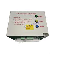 阿斯卡利(ASCARI)电梯配件停电断电自动应急无机房电动松闸电源装置DC110V DC24V