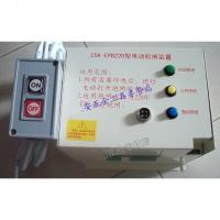 阿斯卡利(ASCARI)电梯配件停电断电自动应急无机房电动松闸电源装置DC110V 带外接按钮5米线DC110V